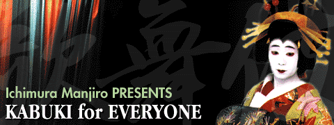 Kabuki for EVERYONE
