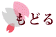 ���ǂ�