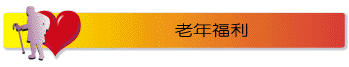 �Ѧ~�֧Q