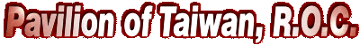 Pavilion of Taiwan, R.O.C.