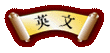 [English]